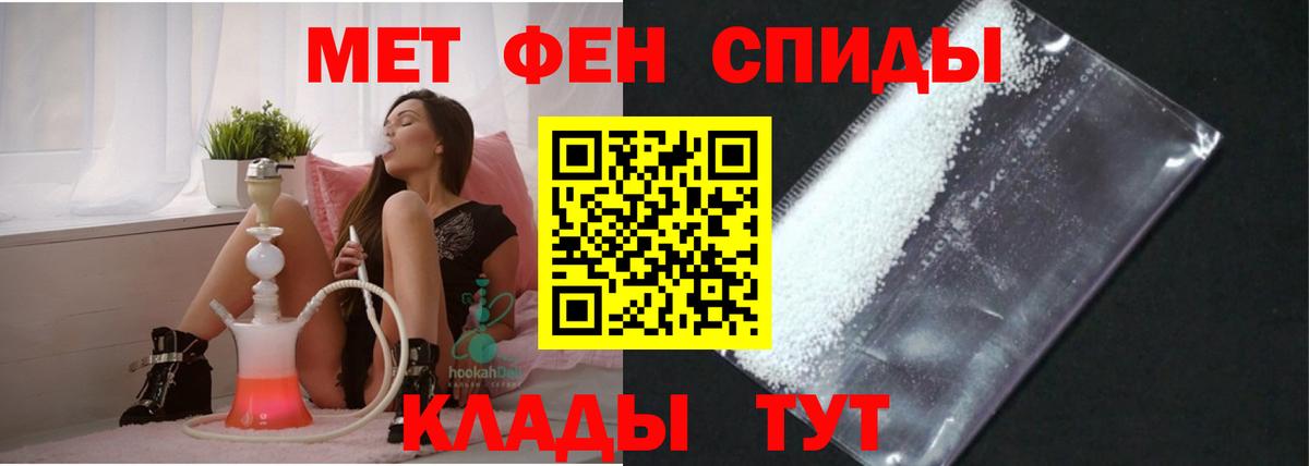 АМФЕТАМИН 98% Назрань