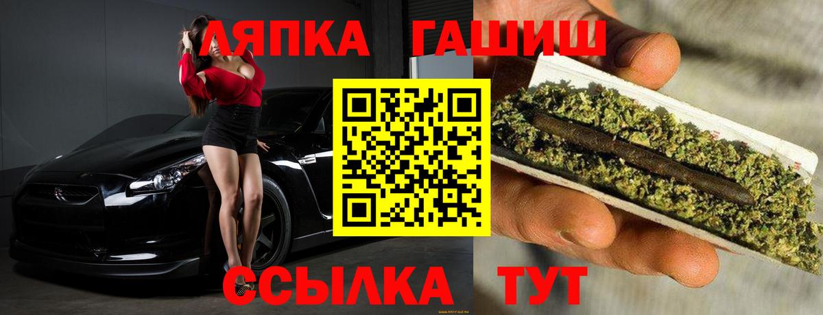 Гашиш VHQ  Вход с VPN  Назрань  ГАШ  ГАШ 40% ТГК 