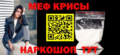 крисы Тара