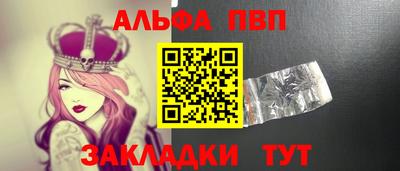 меф Татарск
