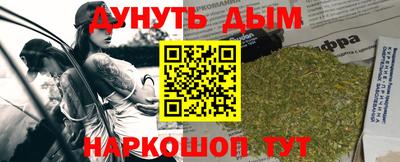 меф Татарск