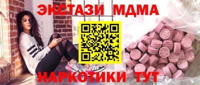 меф Татарск