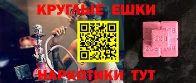 меф Татарск