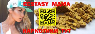 крисы Тара