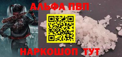 меф Татарск