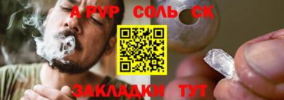 меф Татарск