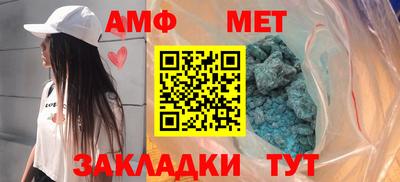 меф Татарск