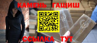 меф Татарск