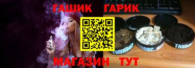 меф Татарск