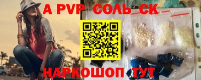 меф Татарск