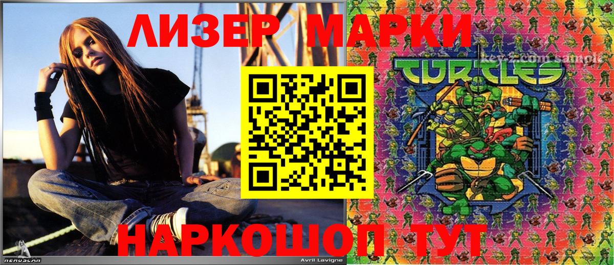 Марки NBOMe 1,8мг  Вход с VPN  Назрань  Марки NBOMe 1,8мг 