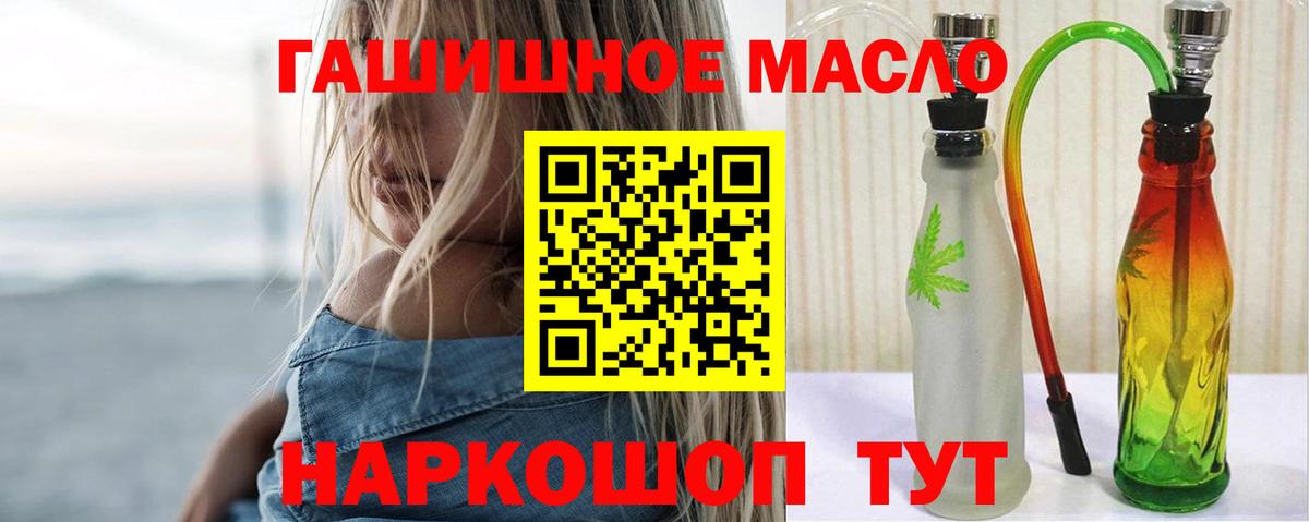 ТГК вейп с тгк Назрань