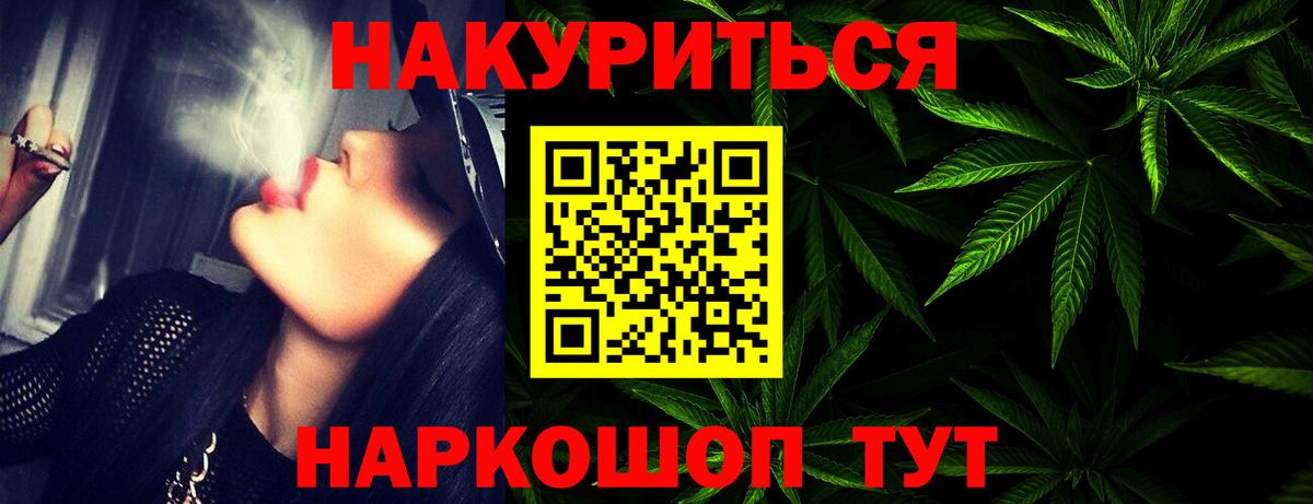 Назрань  Каннабис марихуана  Марихуана тримм  Вход с VPN 